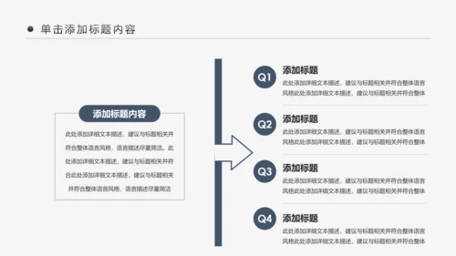 简约黑白钢琴音乐艺术培训动态PPT模板