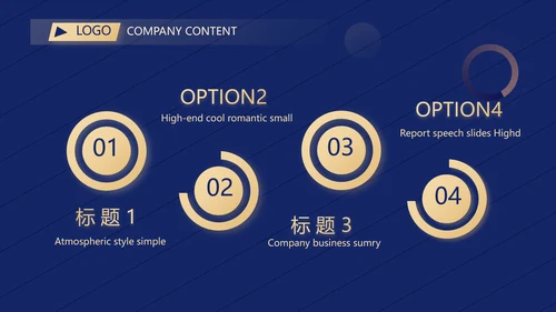 超级演说家精彩演讲讲座通用动态PPT
