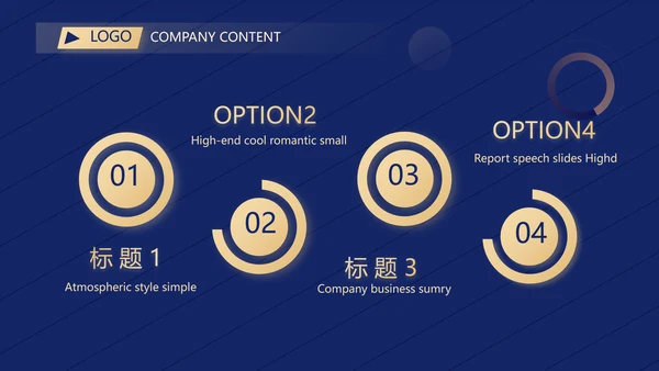 超级演说家精彩演讲讲座通用动态PPT
