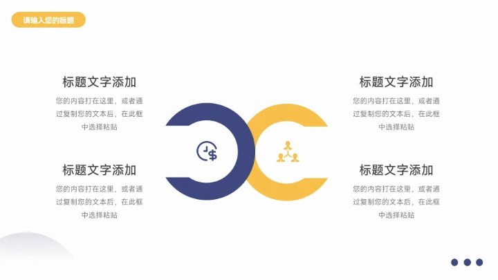 蓝色插画风沉稳大气简约论文答辩PPT模板