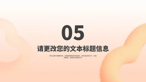 小清新毛绒爱心女神节节日汇报演讲PPT模板