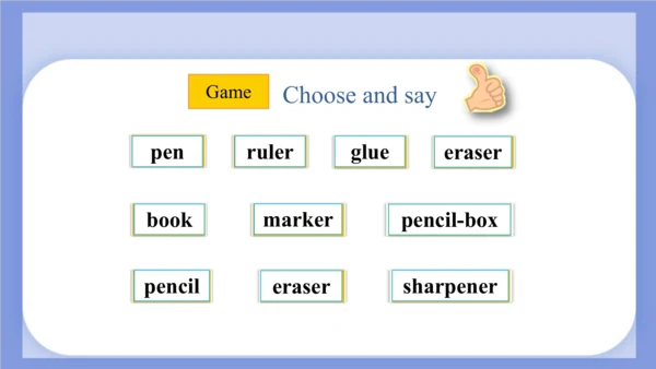 Unit 2 This is my pencil.  Lesson 11 课件(共41张PPT)