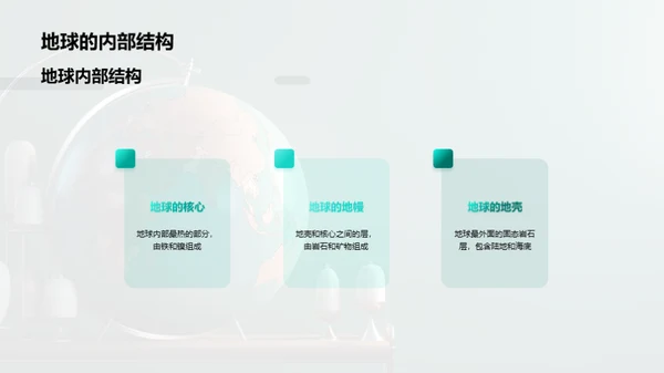 商务风教育培训教学课件PPT模板