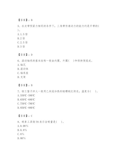 国家电网招聘之机械动力类题库附答案【典型题】.docx
