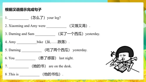 Module 10 Unit 2  Sam has lots of chocolate 课件(共65