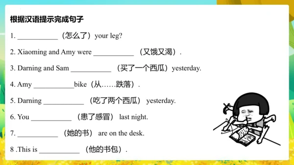 Module 10 Unit 2  Sam has lots of chocolate 课件(共65
