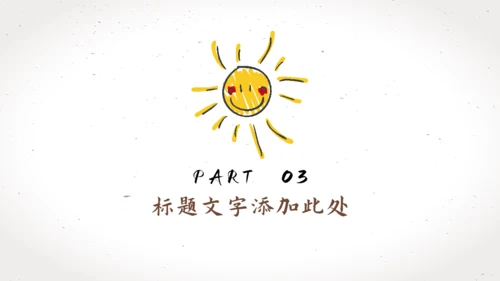 卡通手绘文具教师说课教师通用PPT模板