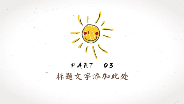 卡通手绘文具教师说课教师通用PPT模板