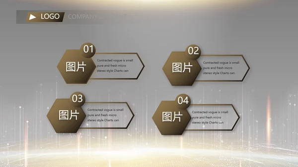 黑色炫酷互联网科技发布会PPT