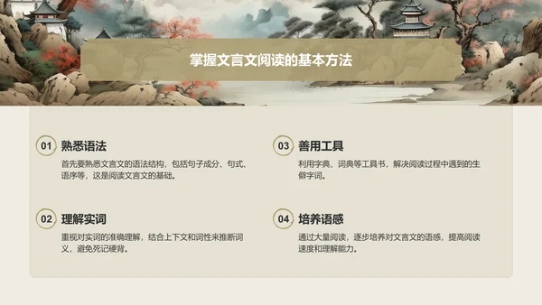 黄色复古风《氓》全文赏析与学习PPT模板
