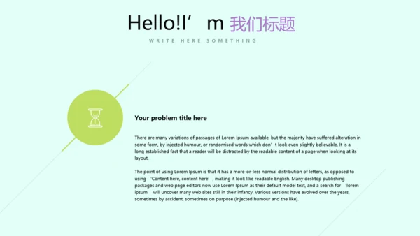 手绘绿色有机蔬菜动态PPT模板