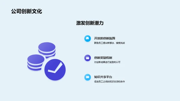 走进科技新纪元