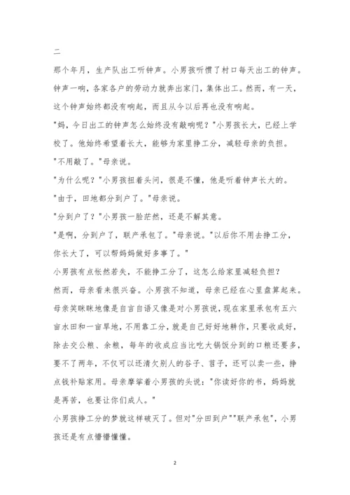华山中学2021-2021学年第二学期高二年级期中考试语文试题及参考答案.docx