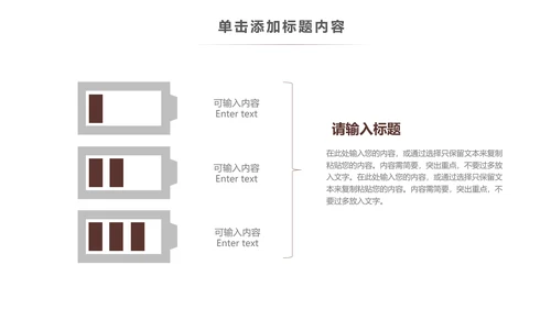 法律援助法院保护咨询讲堂律师PPT模板