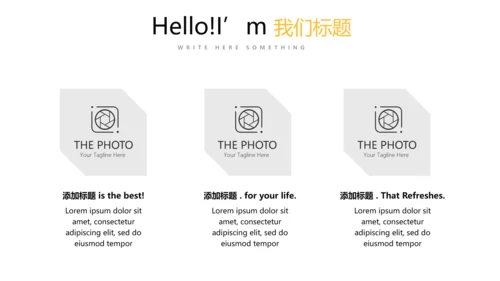 手绘新鲜绿色有机水果动态PPT