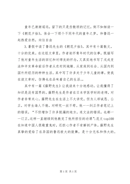 交警个人年终工作总结 (4).docx