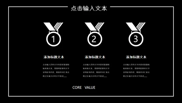 创业融资计划书商业城市夜景通用PPT模板