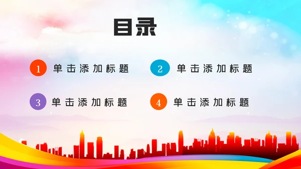 青春正能量爱心公益青年志愿者服务PPT