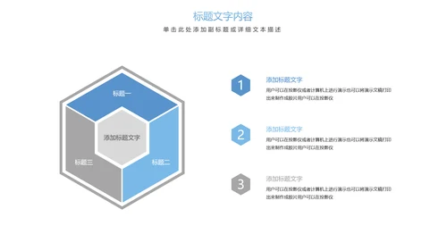 时尚医疗报告细胞基因研究医疗研究PPT模板