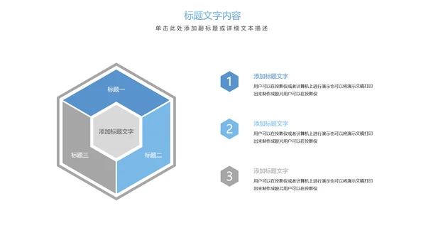 时尚医疗报告细胞基因研究医疗研究PPT模板