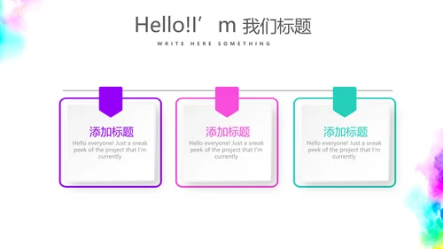 公司周年庆促销活动ppt模板活动策划公司介绍