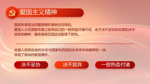 换届选举大会工作总结汇报计划动态PPT模板