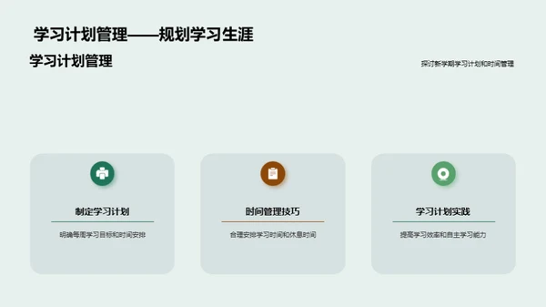 四年级数学知识探索