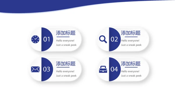 法律顾问年年终总结动态PPT