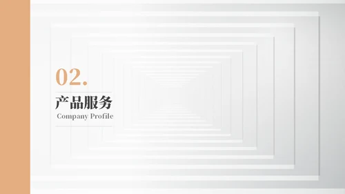 企业投标创业融资商业计划书模板