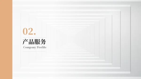 企业投标创业融资商业计划书模板