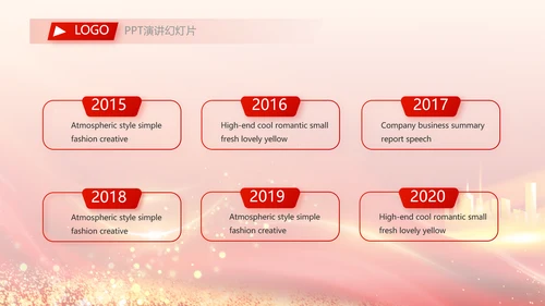 红色签约仪式启动大会战略合作策划PPT