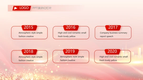 红色签约仪式启动大会战略合作策划PPT