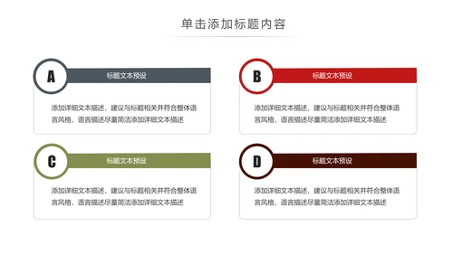 高档酒店美食西餐厅茶餐厅牛排披萨PPT版权图片