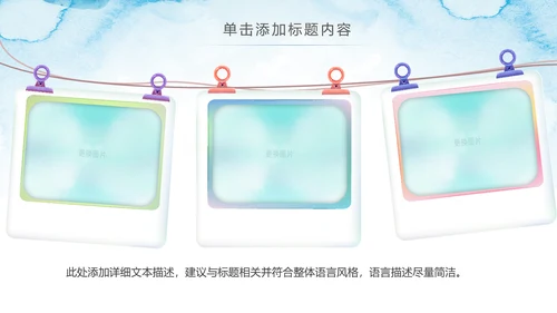 2019越青春不言弃五四青年共青团工作汇报PPT模板