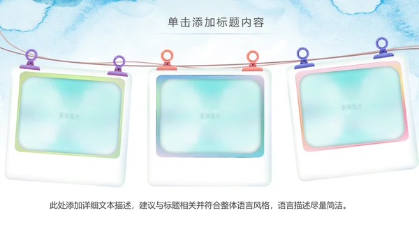 2019越青春不言弃五四青年共青团工作汇报PPT模板