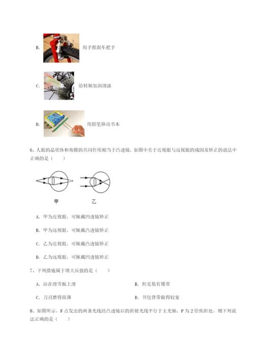 强化训练河南周口淮阳第一高级中学物理八年级下册期末考试难点解析试题（含答案及解析）.docx