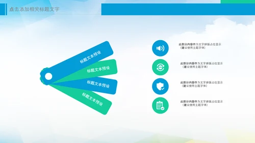 乡村振兴美丽新农村农民丰收节振兴乡村ppt