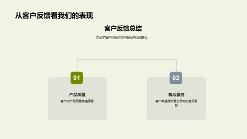 绿色发展：实践与探索