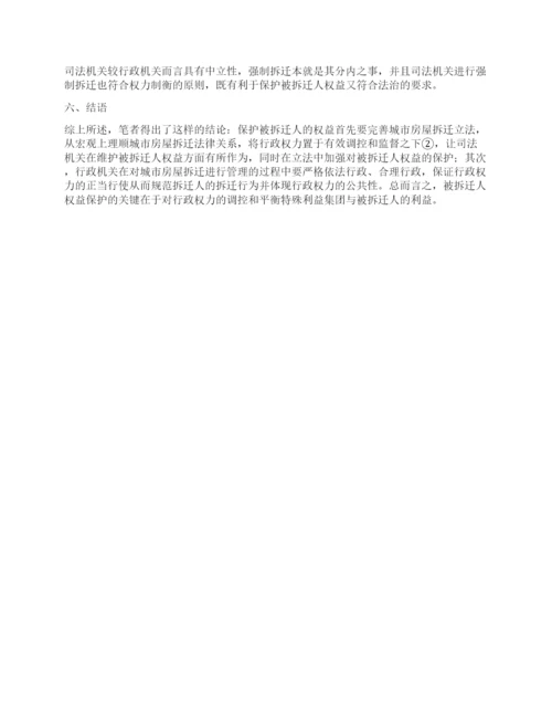 法律系本科生毕业论文.docx