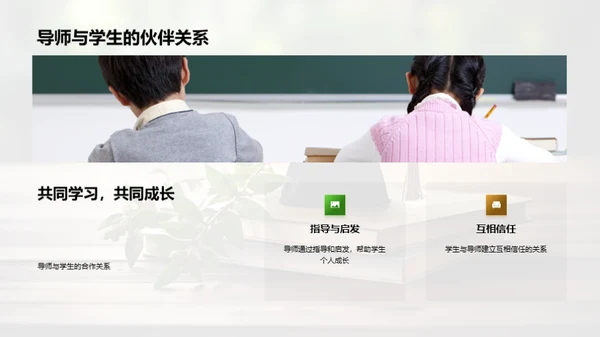 硕士生学术成长指南