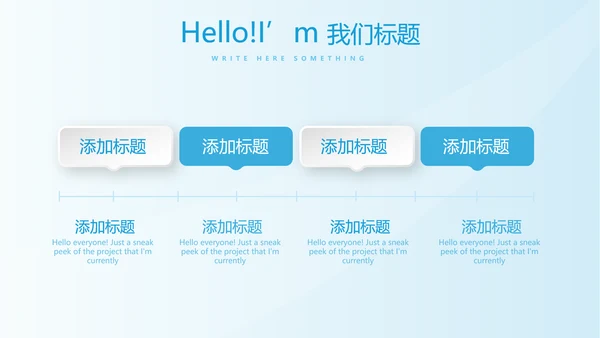 蓝色简约时尚牙科口腔工作总结动态PPT
