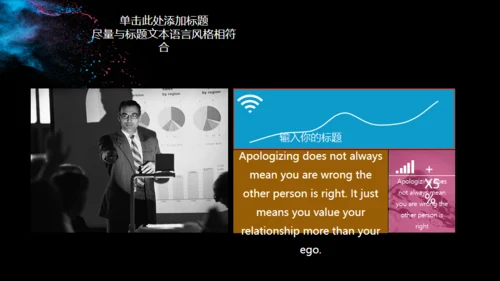 彩色粉未艺术美学通用PPT模板