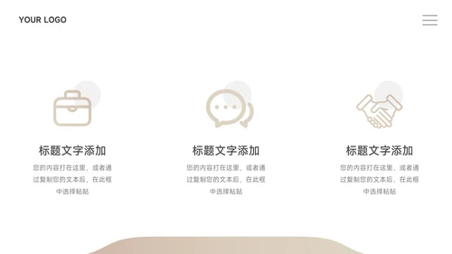 金色大气个人自我介绍PPT模板