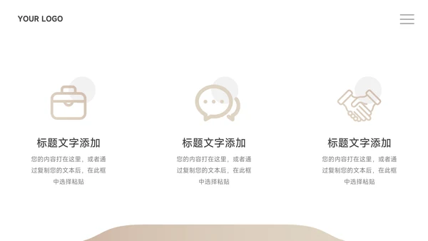 金色大气个人自我介绍PPT模板