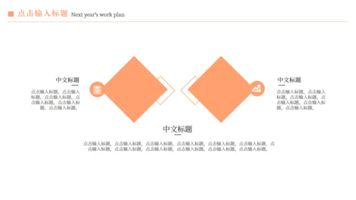 泼水节习俗介绍傣族通用PPT模版