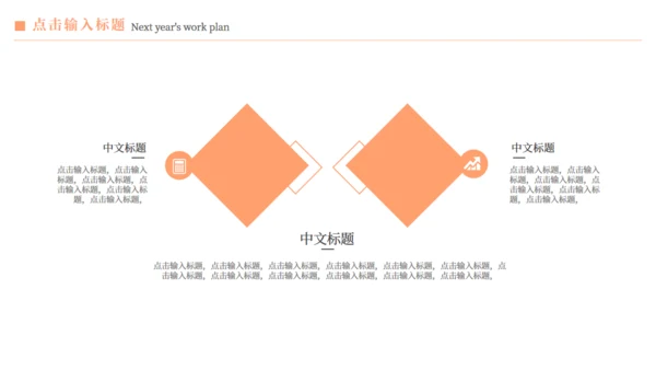 泼水节习俗介绍傣族通用PPT模版