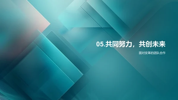月度人资行政报告