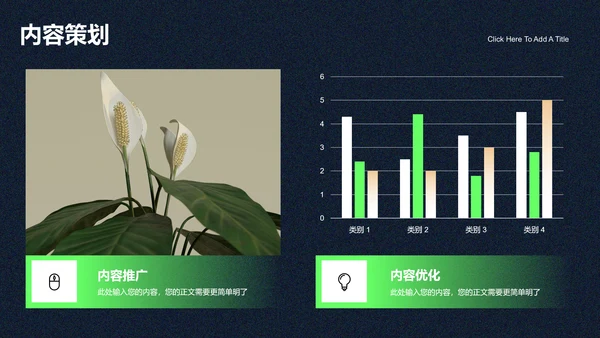 绿色渐变油画风格通用PPT演示模板