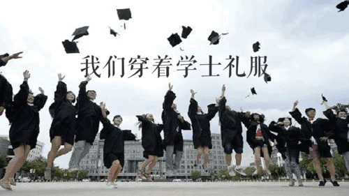 青春不毕业快闪动画通用PPT电子相册