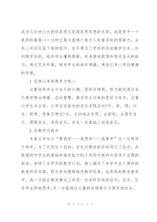 中班教师个人学期工作总结.docx